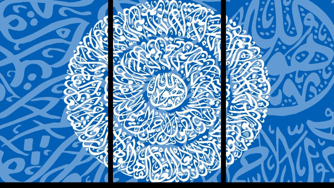 Al Asma Al Husna — Blue – 3 Panels
