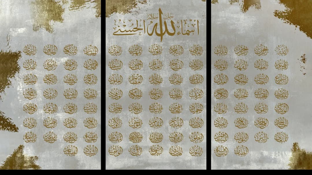 Al Asma Al Husna — Gold – 3 Panel