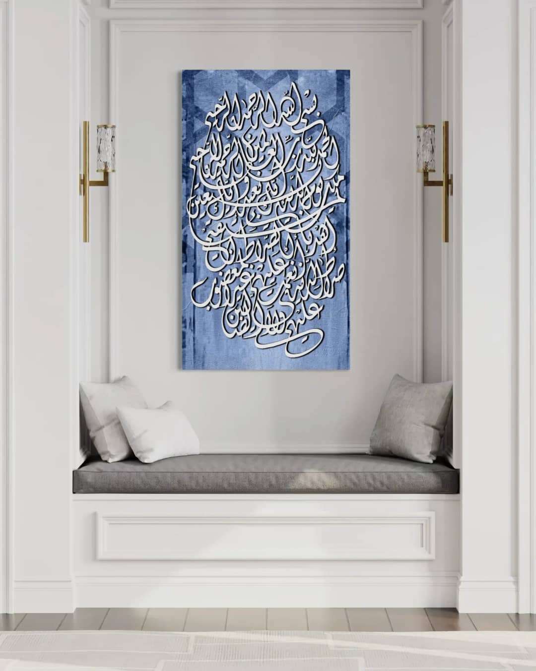 Al Fatiha — Blue