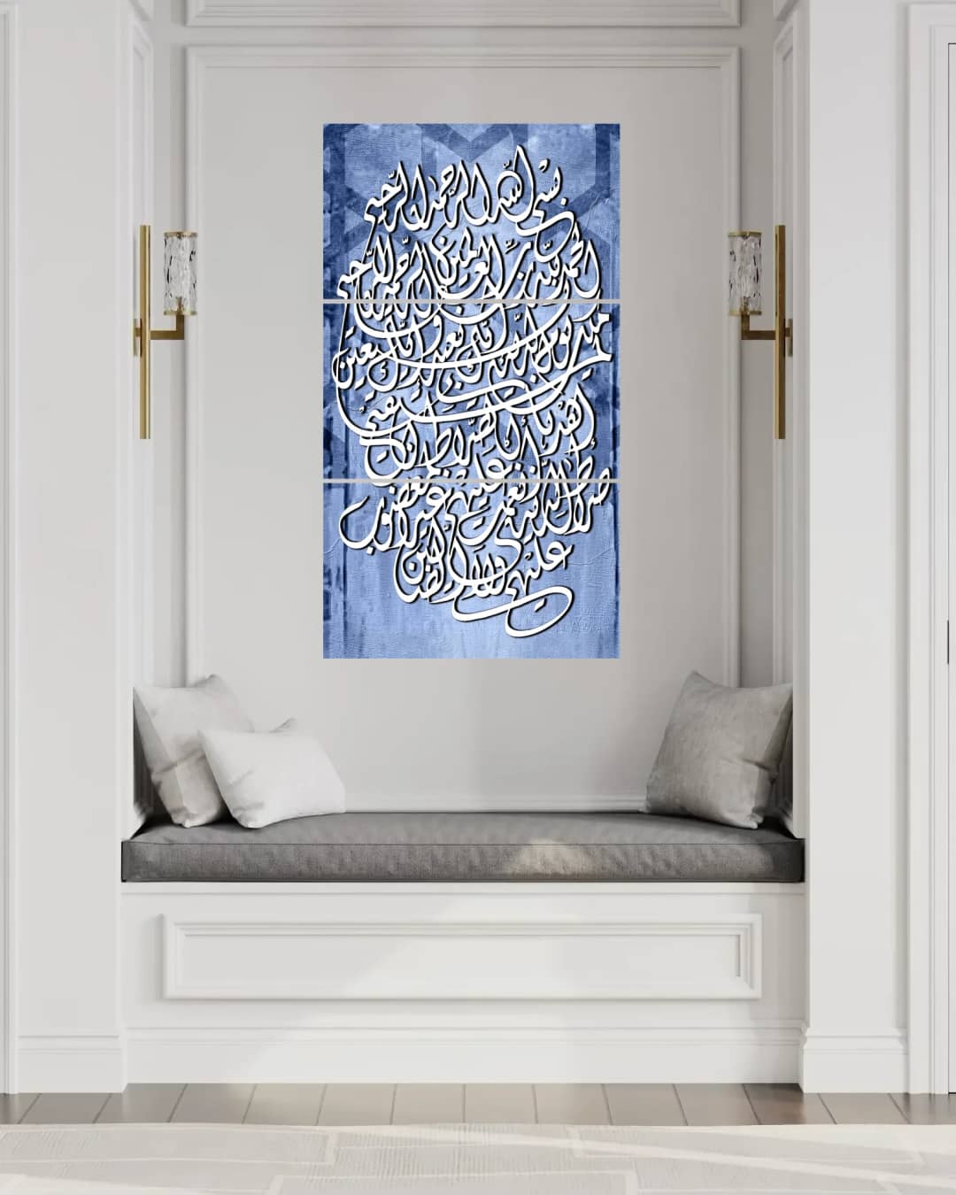 Al Fatiha — Blue – 3 Panels