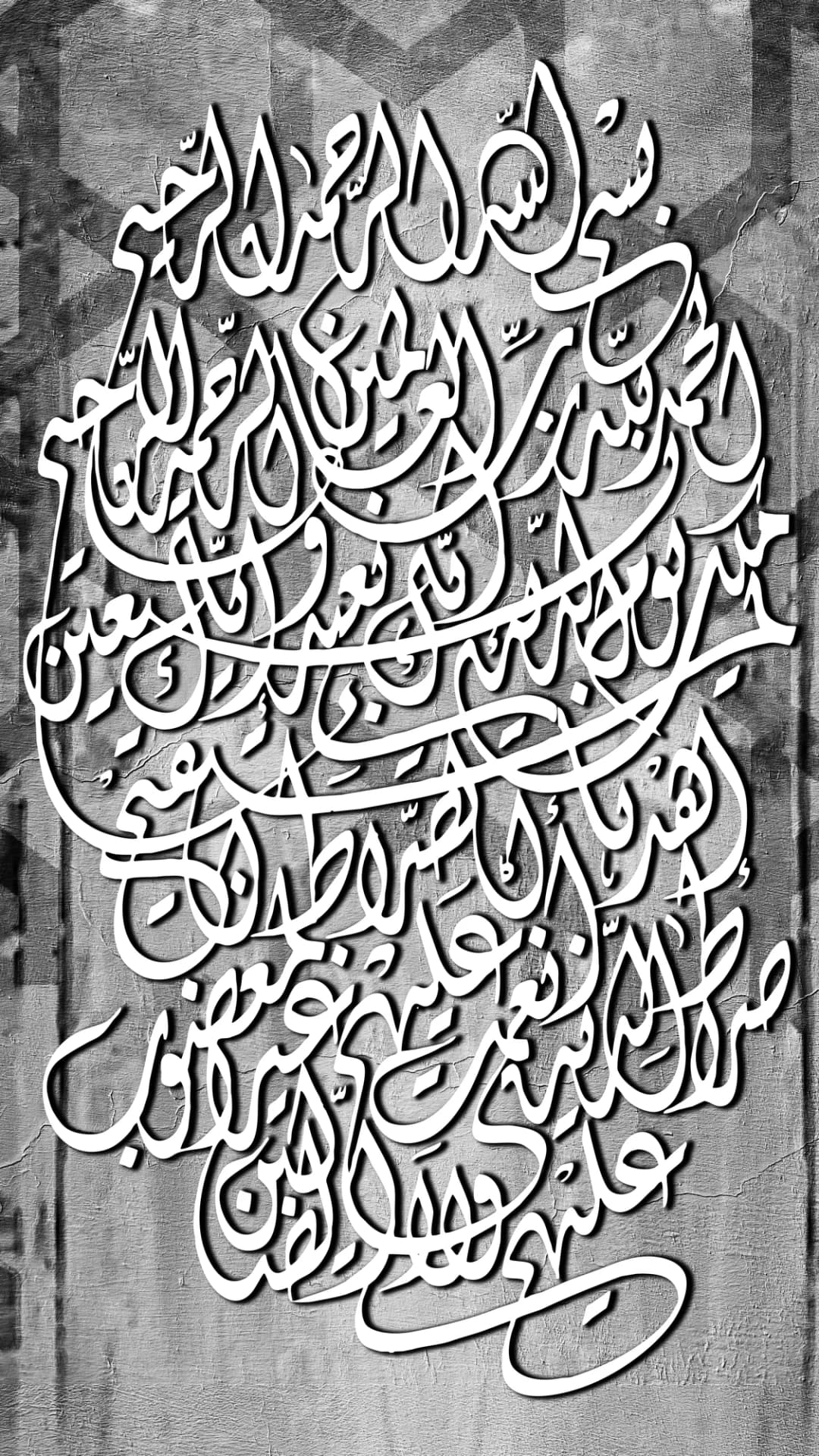 Al Fatiha — Silver