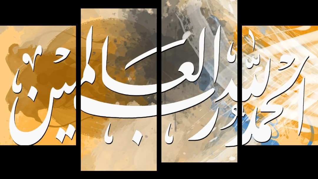 Al Hamdulillah — Amber Splash – 4 Panels