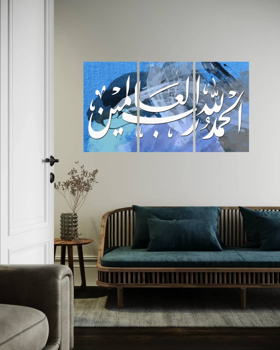 Al Hamdulillah — Blue Splash – 3 Panels