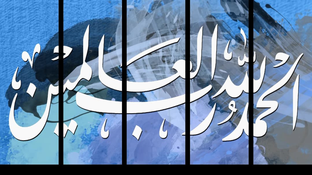 Al Hamdulillah — Blue Splash – 5 Panels Straight