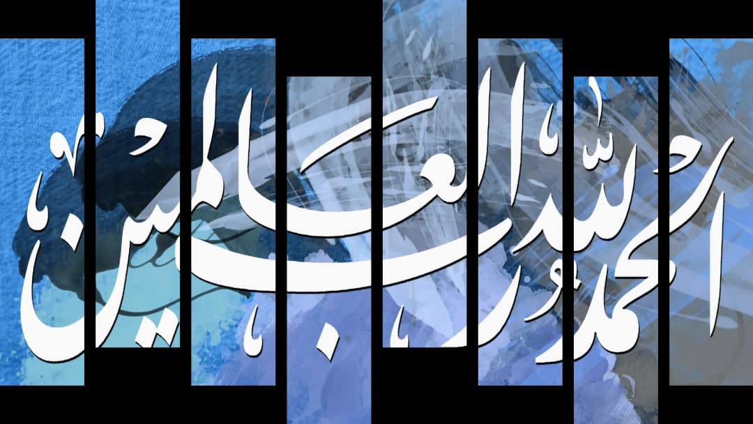 Al Hamdulillah — Blue Splash – 8 Panels Hierarchy