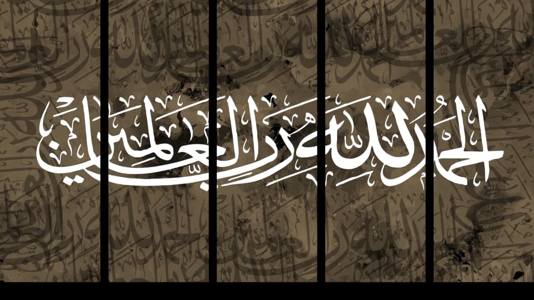Al Hamdulillah — Brown – 5 Panels Straight
