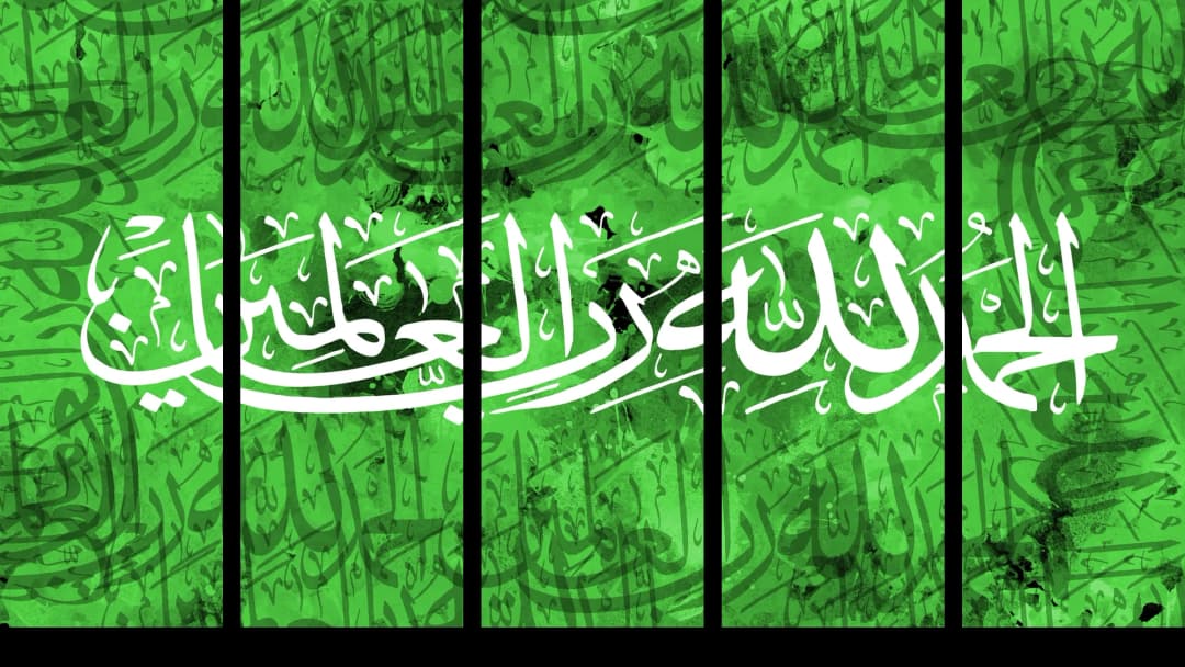 Al Hamdulillah — Green – 5 Panels Straight