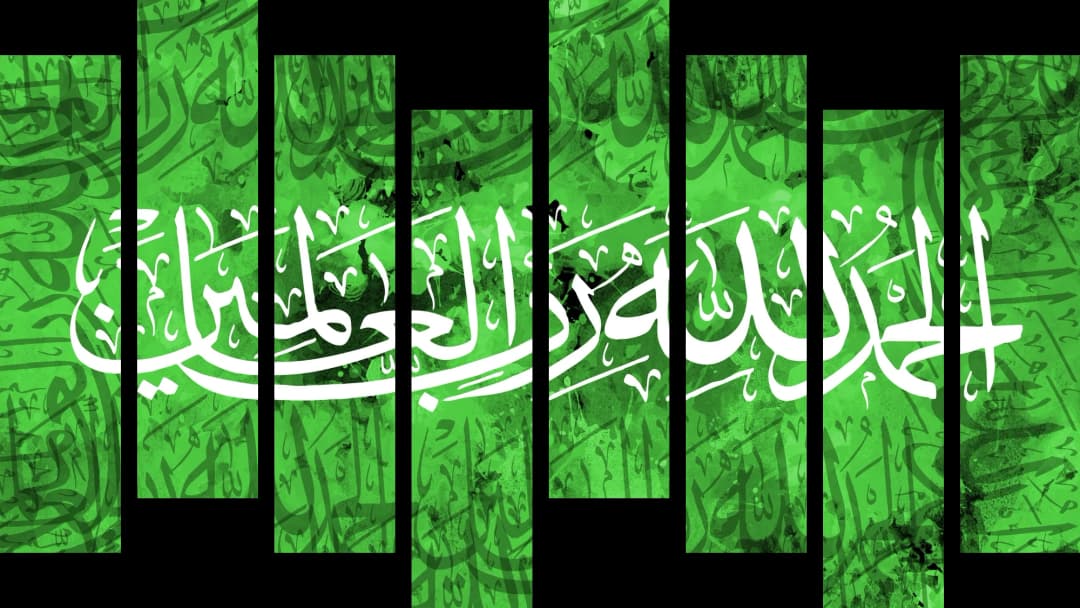 Al Hamdulillah — Green – 8 Panels Hierarchy