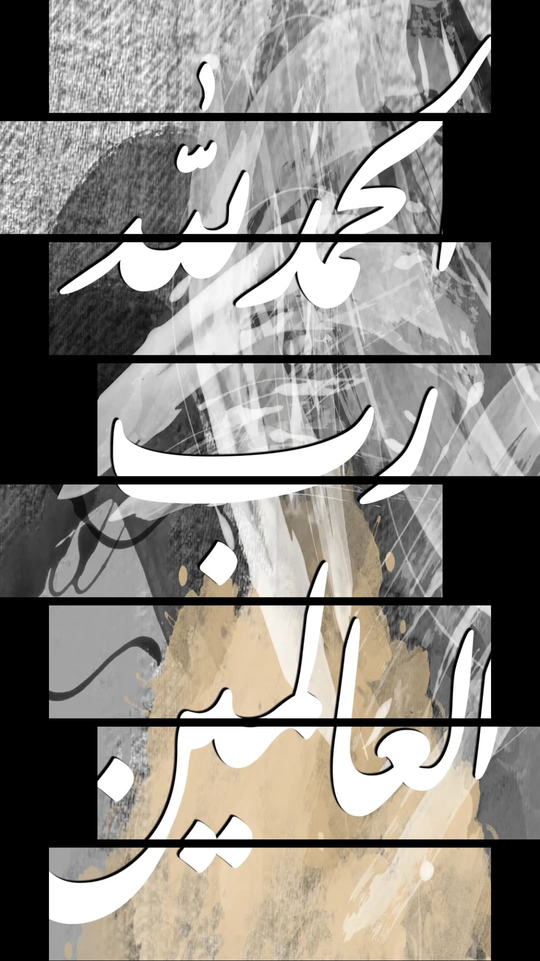 Al Hamdulillah — Grey Portrait – 8 Panels Hierarchy