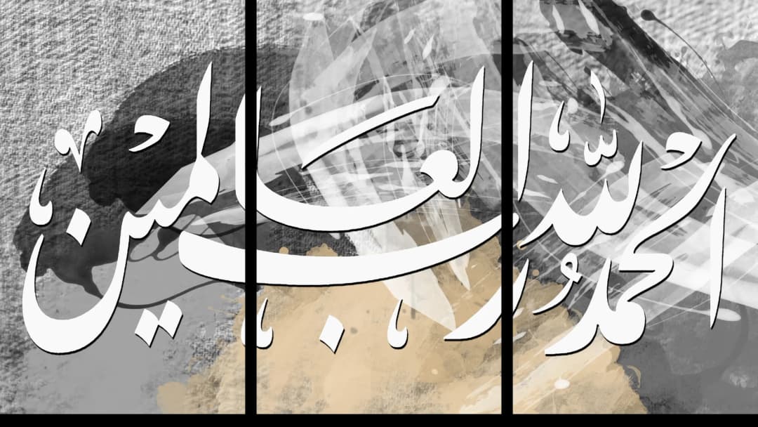 Al Hamdulillah — Grey Splash – 3 Panels