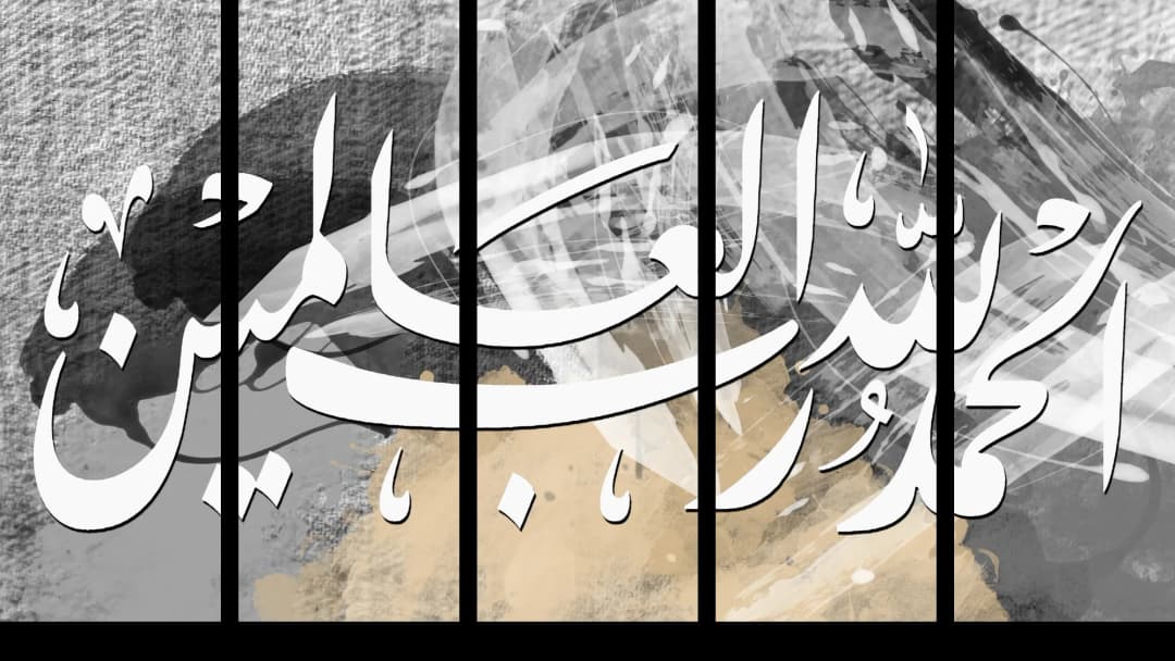 Al Hamdulillah — Grey Splash – 5 Panels Straight