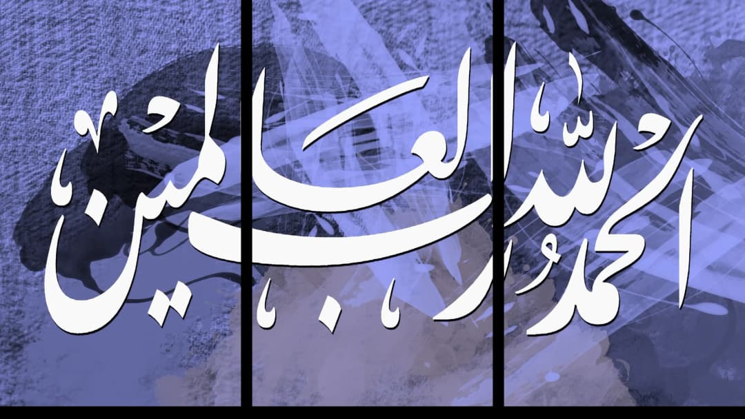 Al Hamdulillah — Lavender Splash – 3 Panels