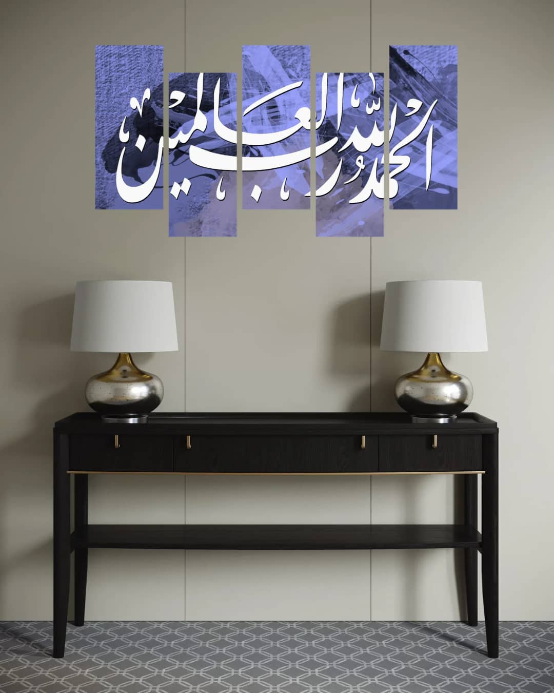 Al Hamdulillah — Lavender Splash – 5 Panels Up & Down