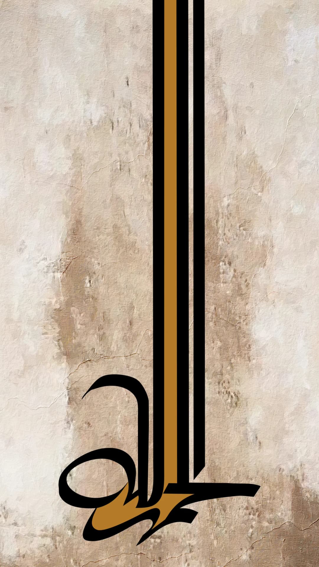 Al Hamdulillah — Minimal