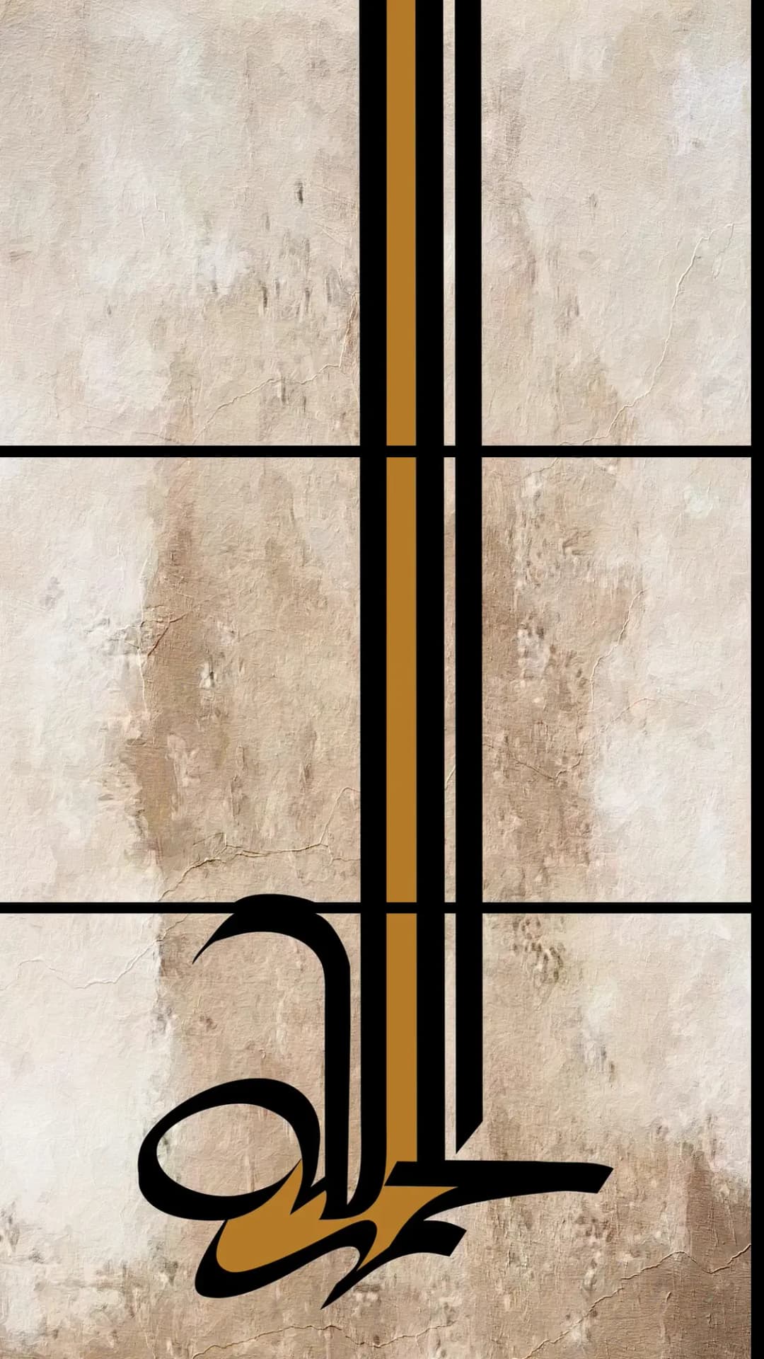 Al Hamdulillah — Minimal – 3 Panels