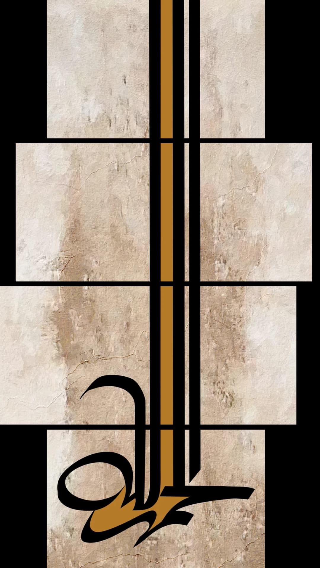 Al Hamdulillah — Minimal – 4 Panels