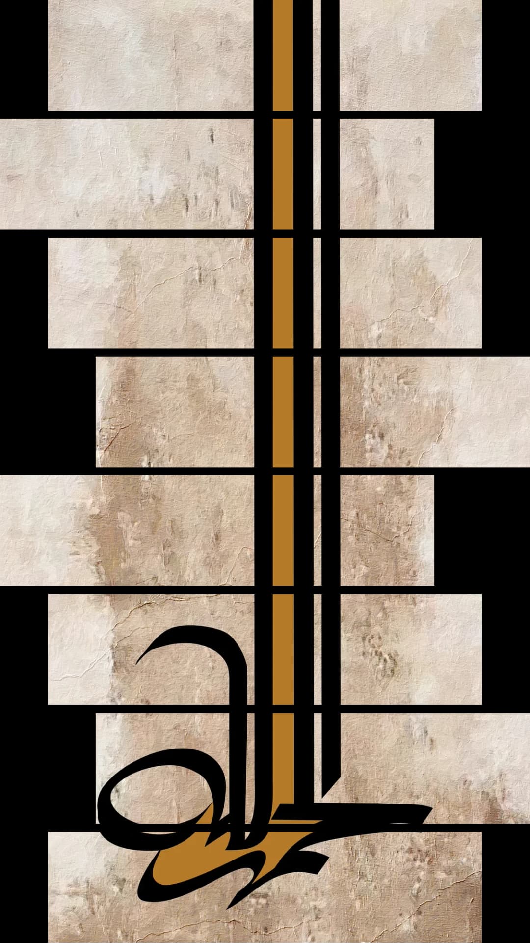 Al Hamdulillah — Minimal – 8 Panels Hierarchy