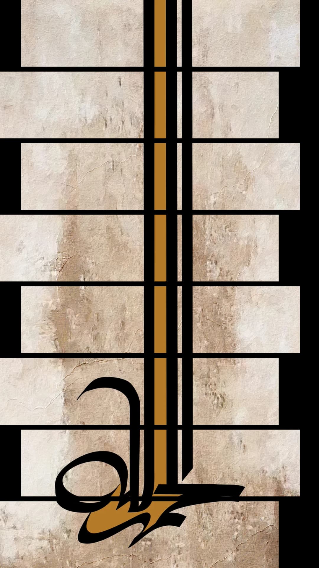 Al Hamdulillah — Minimal – 8 Panels Up & Down