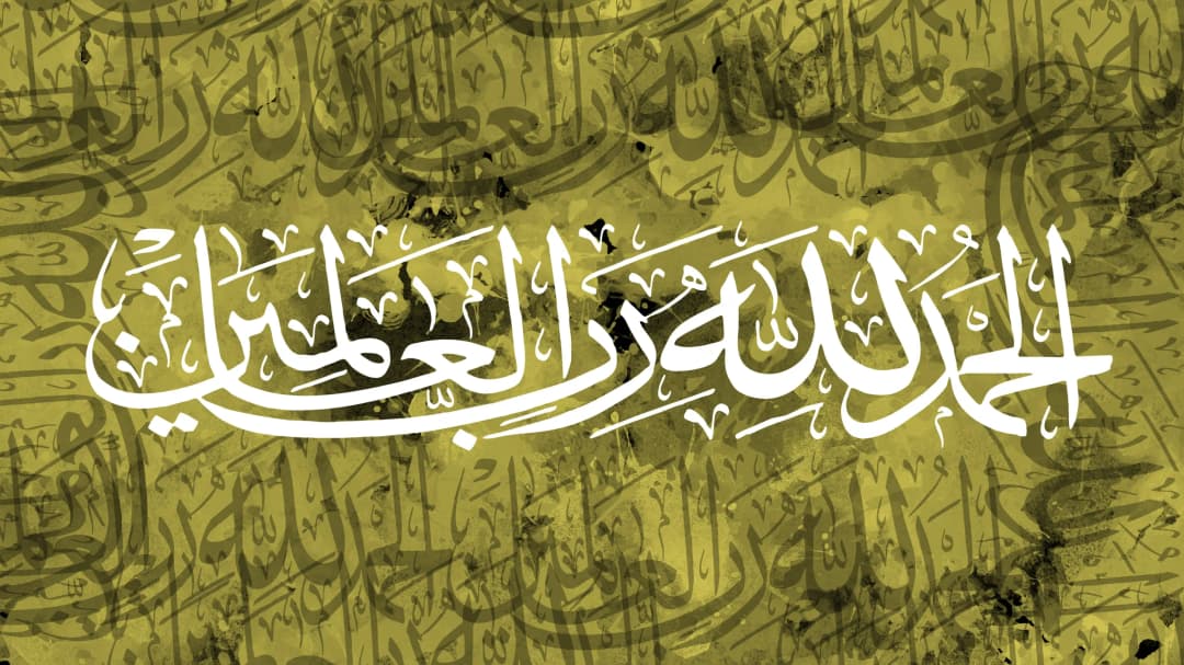 Al Hamdulillah — Olive