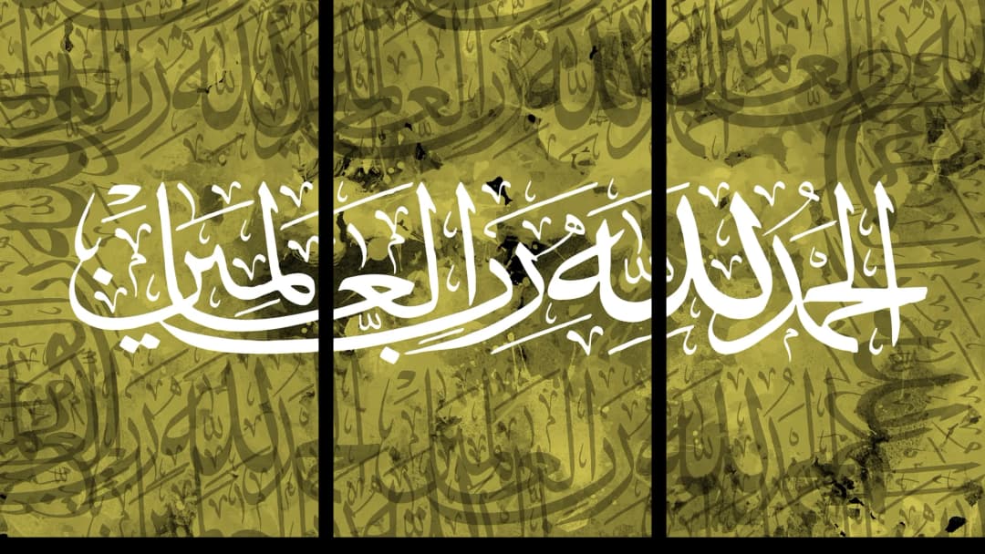 Al Hamdulillah — Olive – 3 Panels