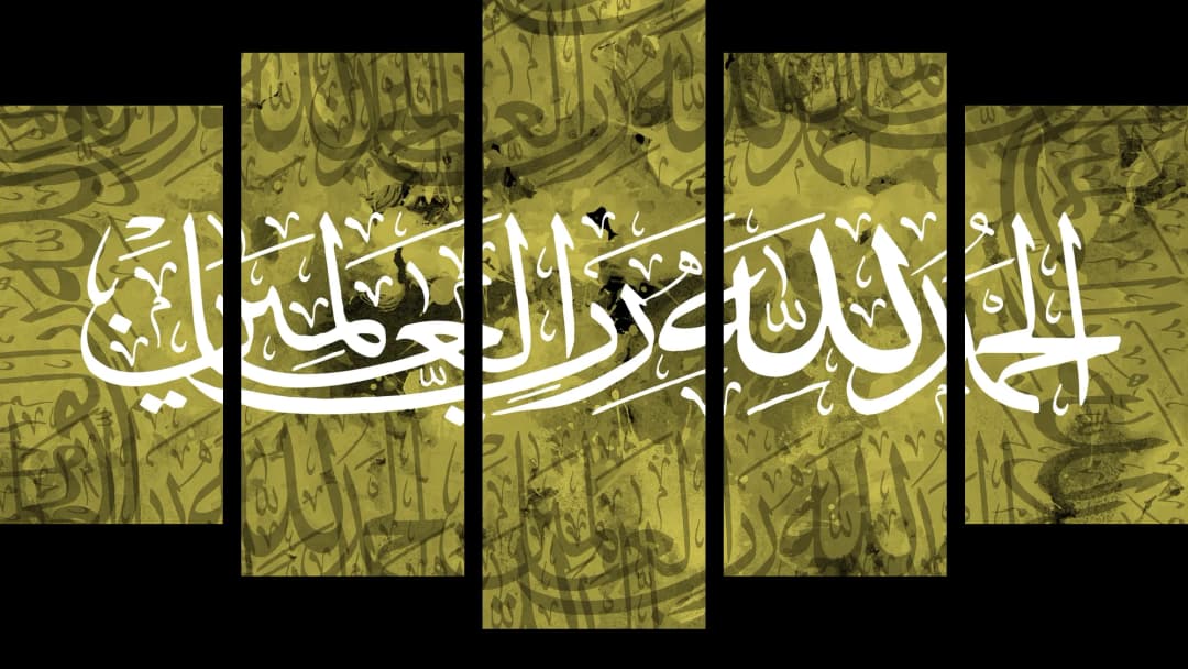 Al Hamdulillah — Olive – 5 Panels Hierarchy