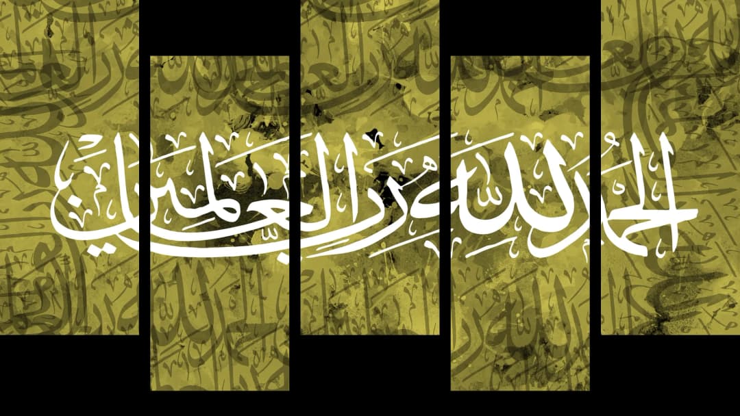 Al Hamdulillah — Olive – 5 Panels Up & Down