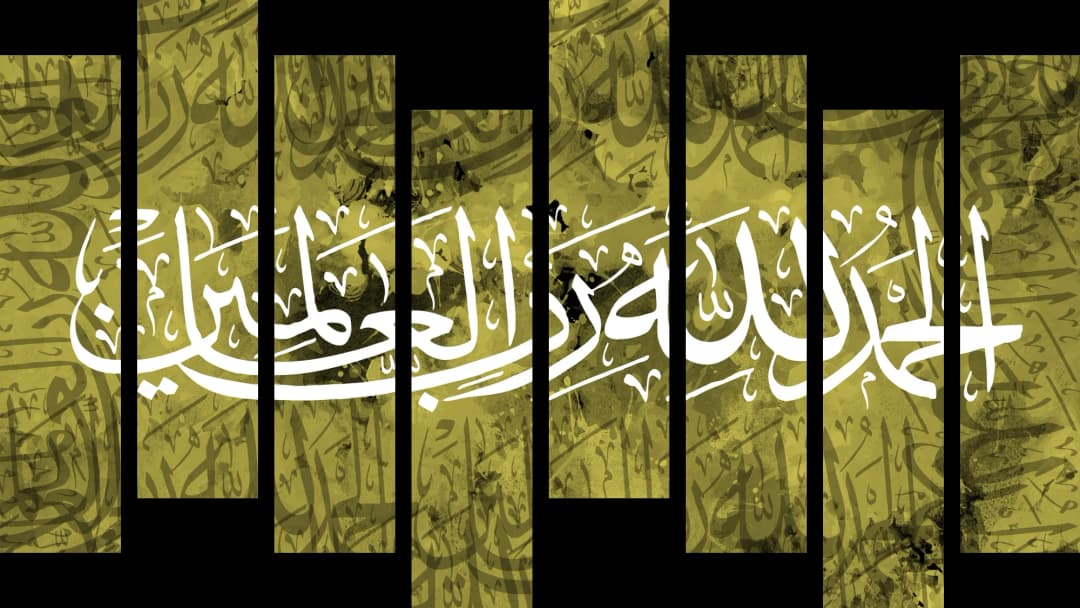 Al Hamdulillah — Olive – 8 Panels Hierarchy