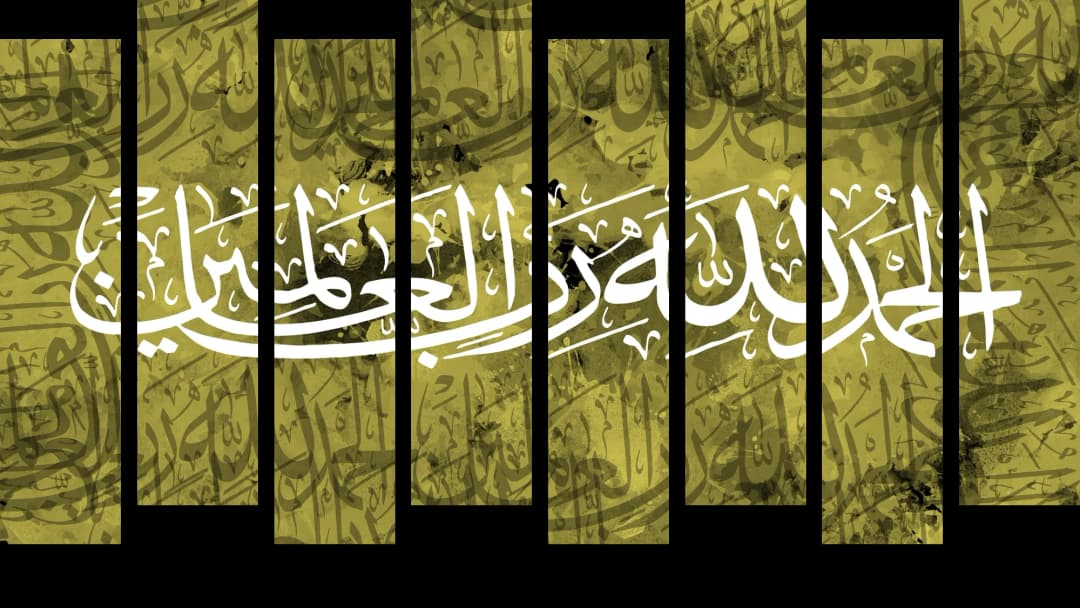 Al Hamdulillah — Olive – 8 Panels Up & Down