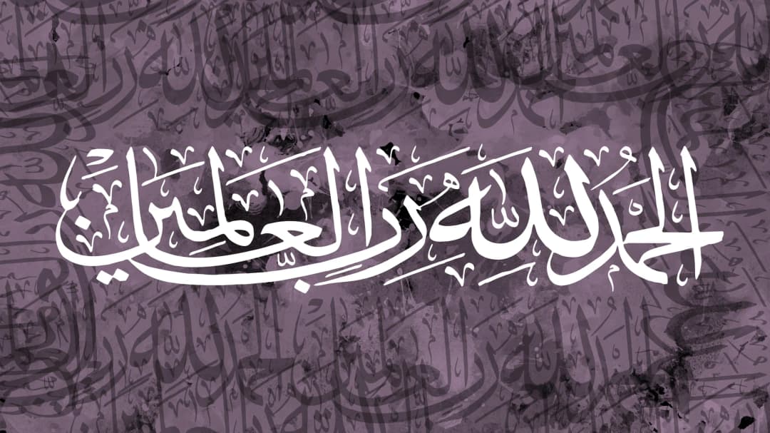 Al Hamdulillah — Purple