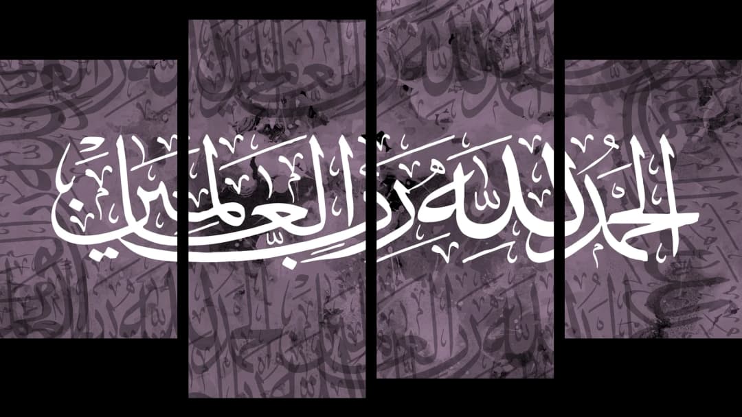 Al Hamdulillah — Purple – 4 Panels