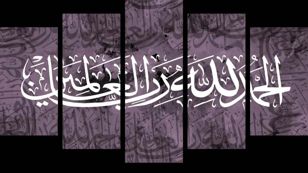 Al Hamdulillah — Purple – 5 Panels Hierarchy