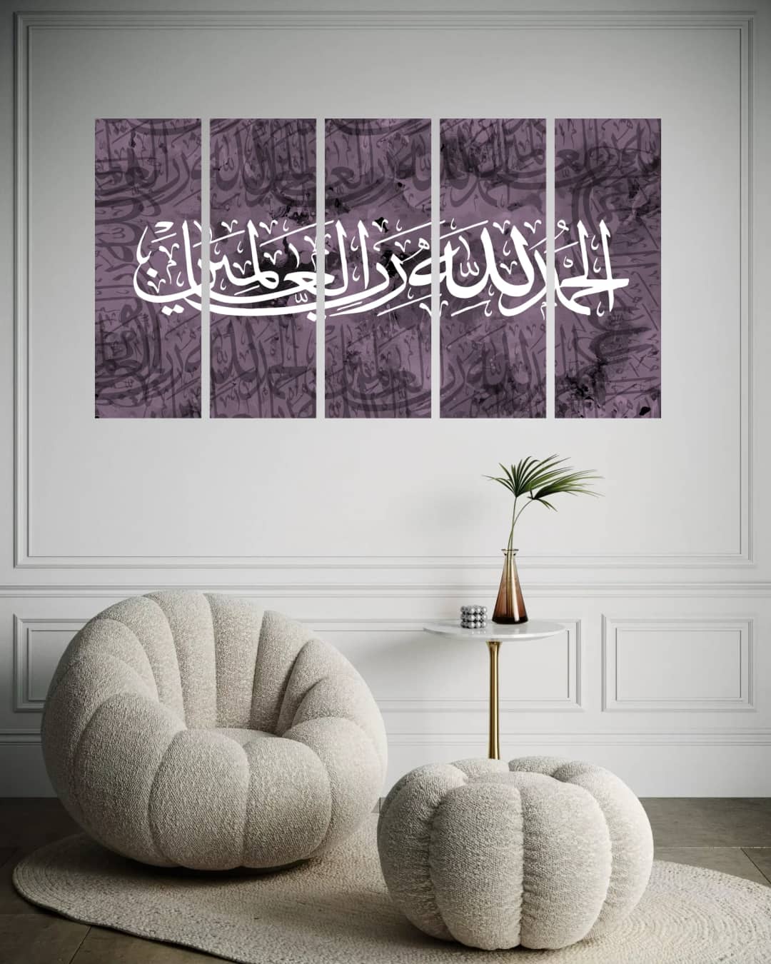 Al Hamdulillah — Purple – 5 Panels Straight