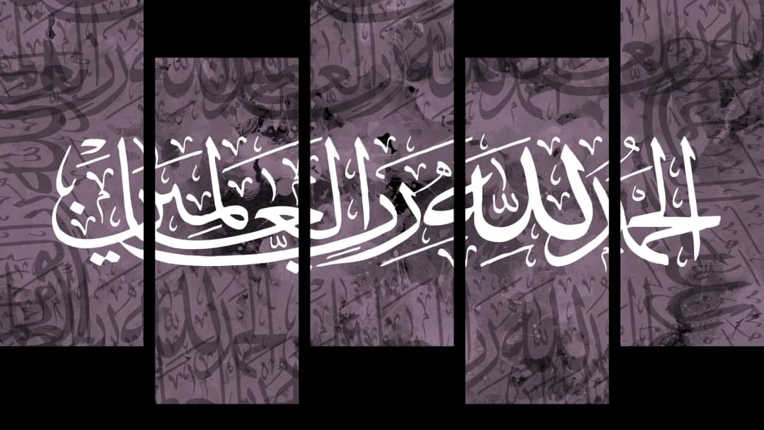 Al Hamdulillah — Purple – 5 Panels Up & Down