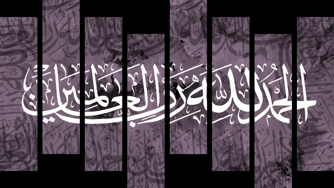 Al Hamdulillah — Purple – 8 Panels Hierarchy