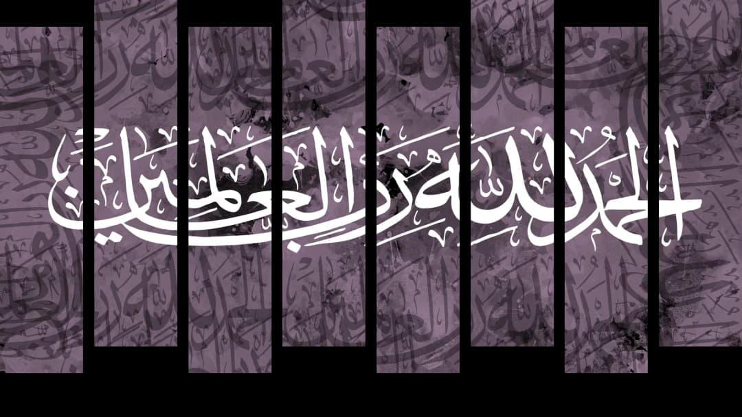 Al Hamdulillah — Purple – 8 Panels Up & Down