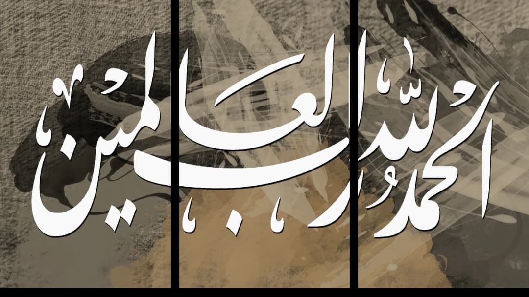 Al Hamdulillah — Sand Splash – 3 Panels