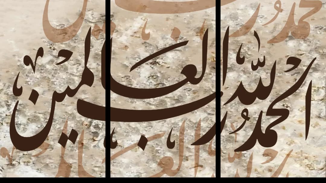 Al Hamdulillah — Stone – 3 Panels