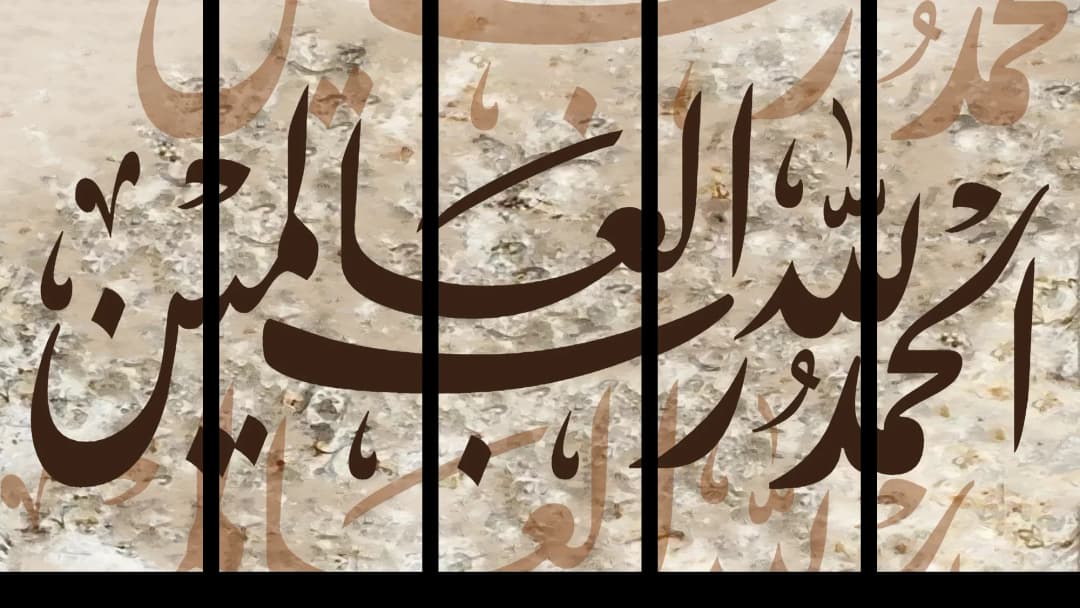 Al Hamdulillah — Stone – 5 Panels Straight