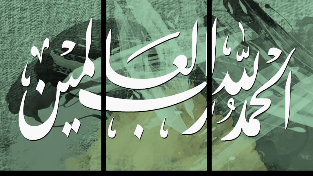 Al Hamdulillah — Teal Splash – 3 Panels