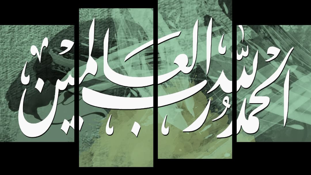Al Hamdulillah — Teal Splash – 4 Panels