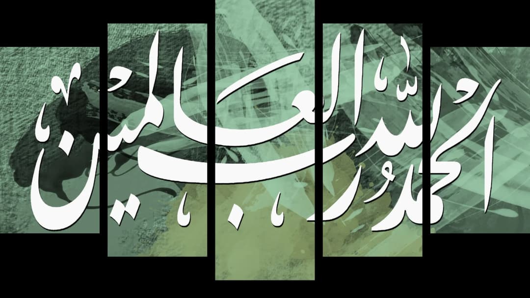 Al Hamdulillah — Teal Splash – 5 Panels Hierarchy