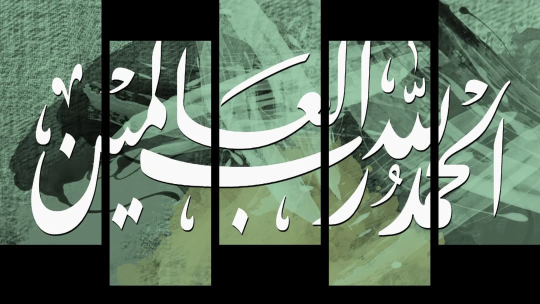 Al Hamdulillah — Teal Splash – 5 Panels Up & Down