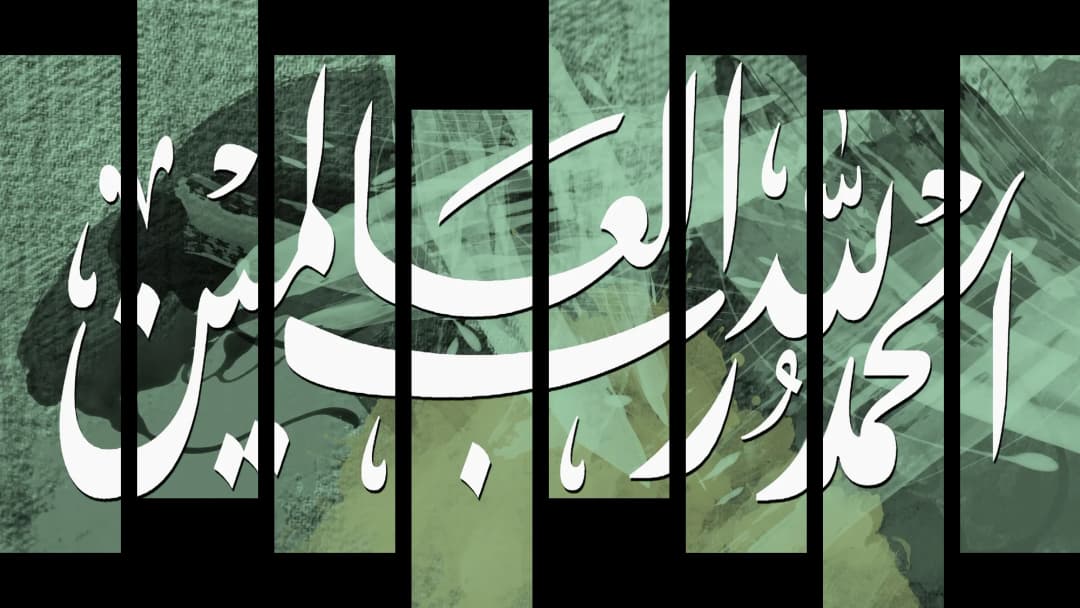Al Hamdulillah — Teal Splash – 8 Panels Hierarchy