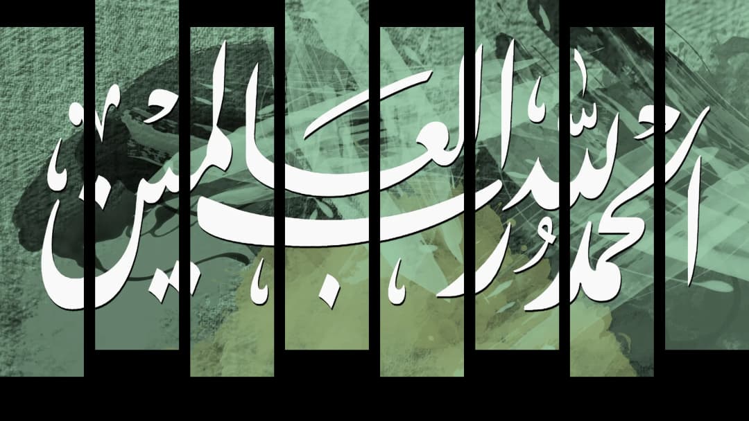 Al Hamdulillah — Teal Splash – 8 Panels Up & Down