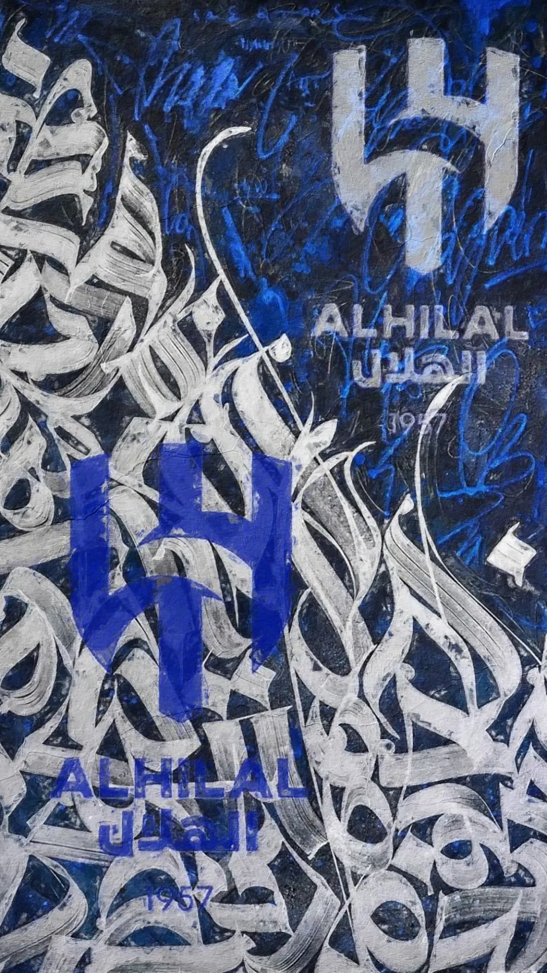 Al Hilal Calligraphy Crest
