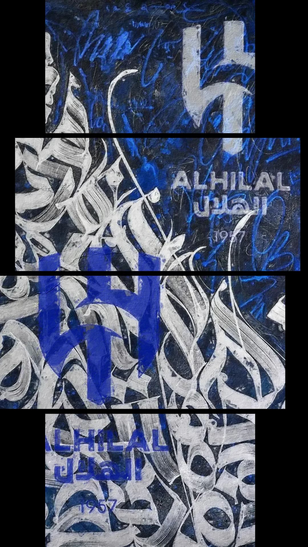 Al Hilal Calligraphy Crest – 4 Panels