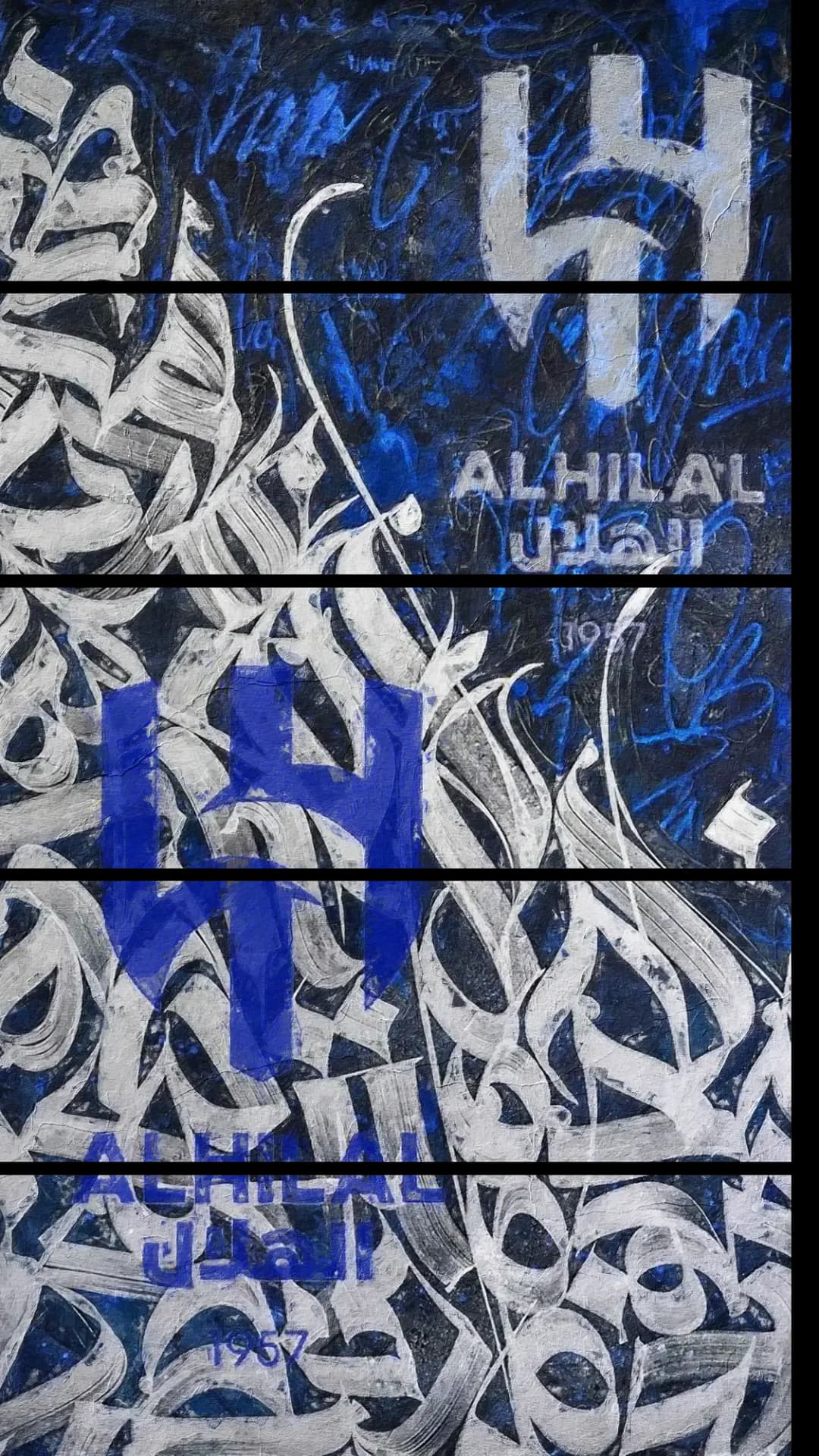 Al Hilal Calligraphy Crest – 5 Panels Straight