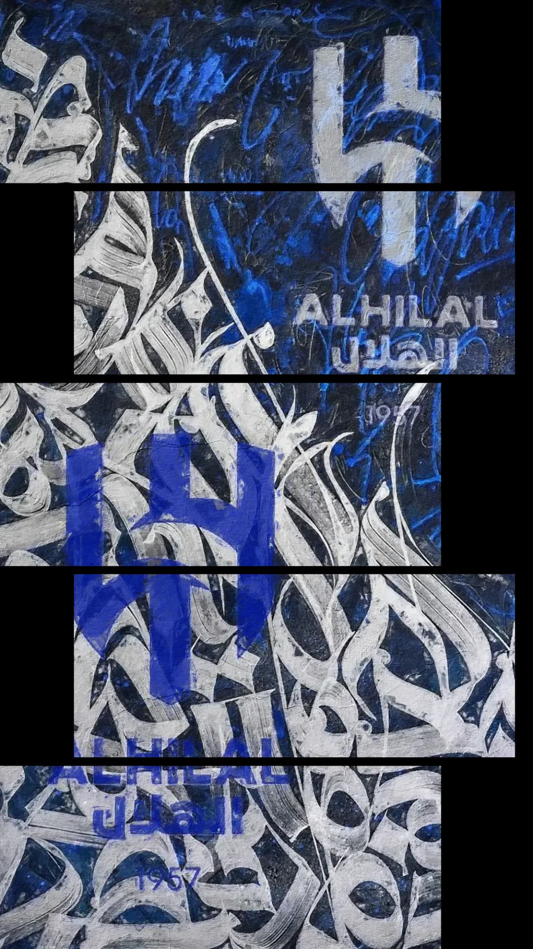 Al Hilal Calligraphy Crest – 5 Panels Up & Down