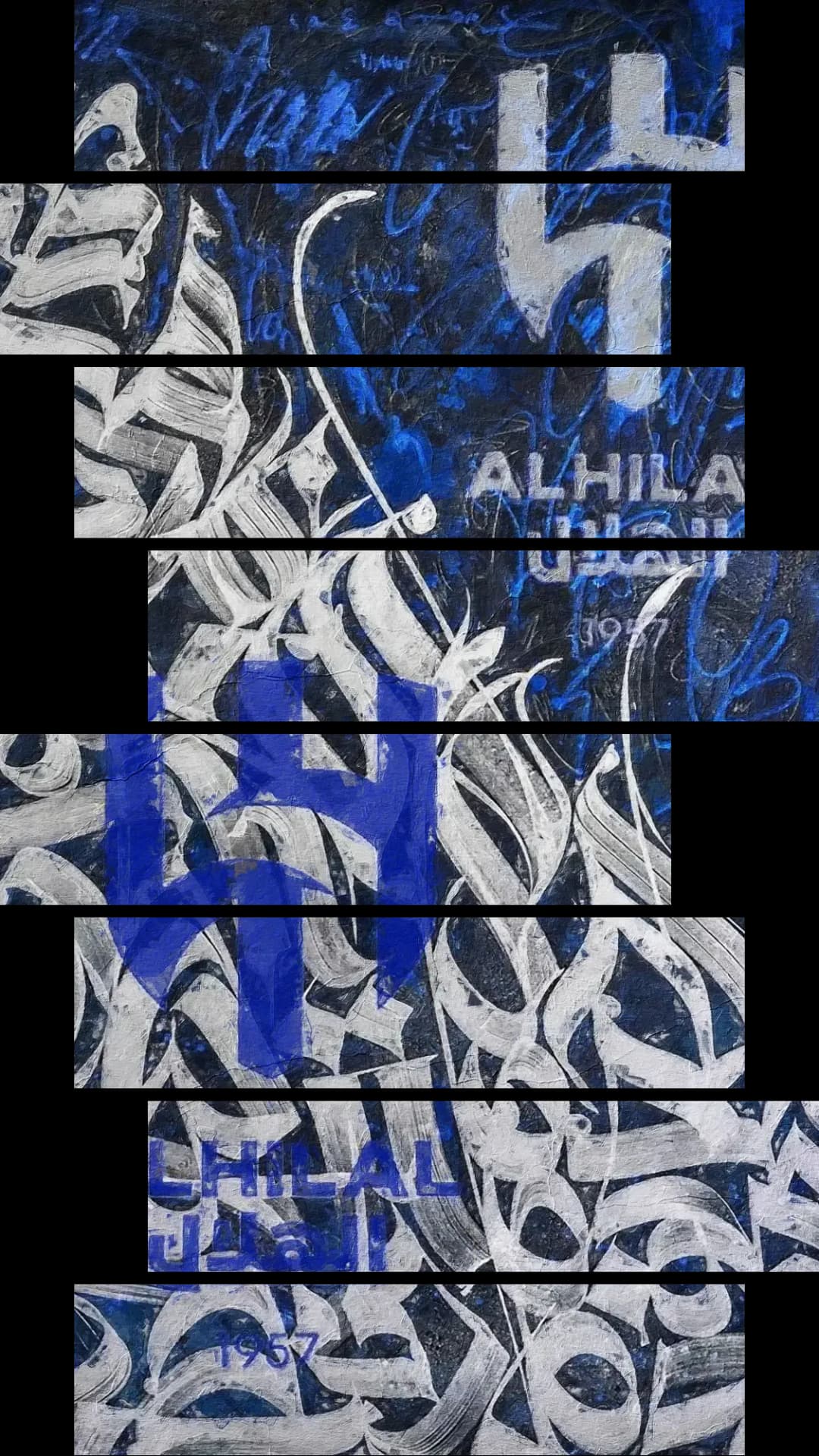 Al Hilal Calligraphy Crest – 8 Panels Hierarchy