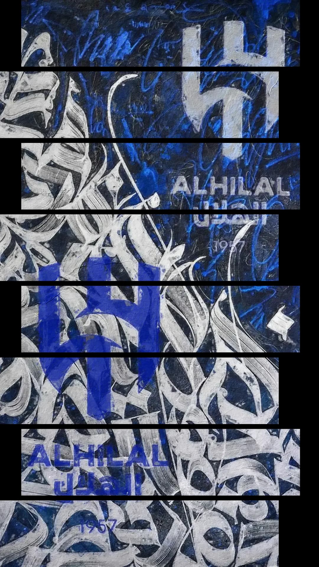 Al Hilal Calligraphy Crest – 8 Panels Up & Down
